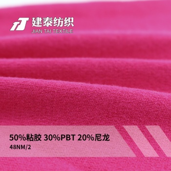 50%粘胶 30%PBT 20%尼龙